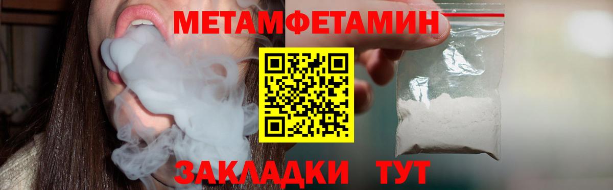Вичуга  АМФ  Вход с VPN  Amphetamine  АМФЕТАМИН 98% 