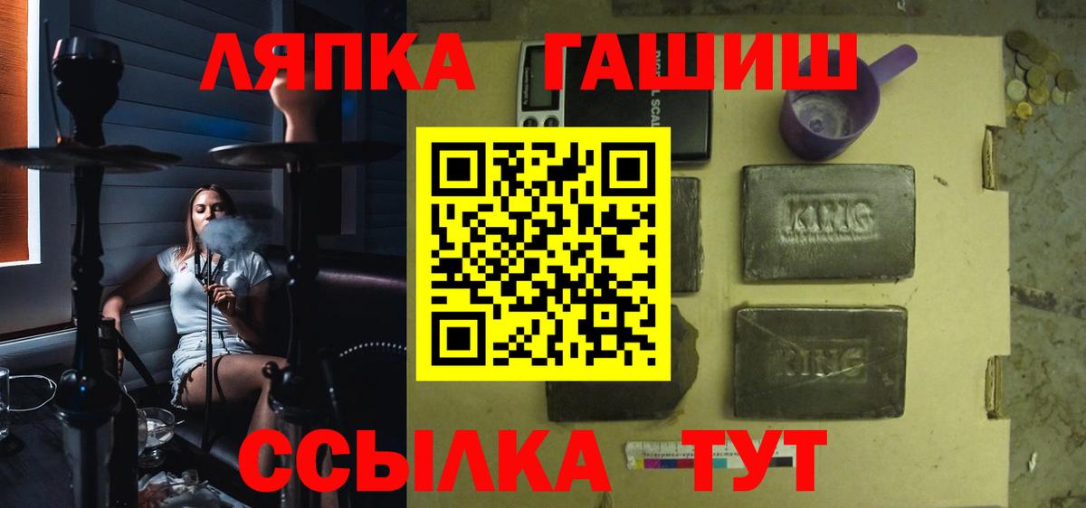 Вичуга  ГАШИШ индика сатива  Гашиш убойный  Вход с VPN 