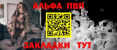 герыч Мариинск