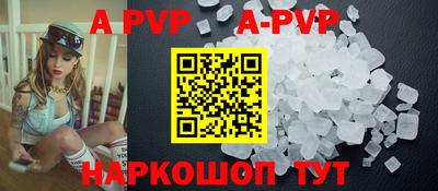 гидра Малоярославец