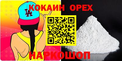 герыч Мариинск