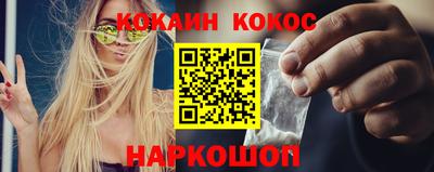 гидра Малоярославец