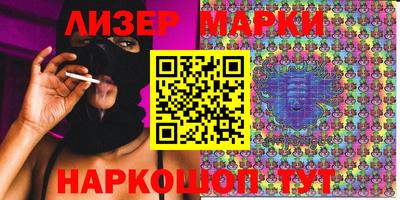 герыч Мариинск