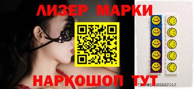 гидра Малоярославец