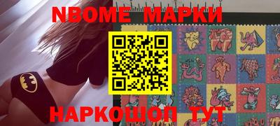 герыч Мариинск