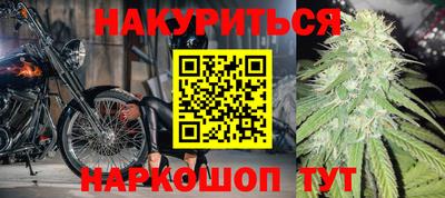 ПСИЛОЦИБИНОВЫЕ ГРИБЫ Малгобек