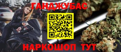 герыч Мариинск