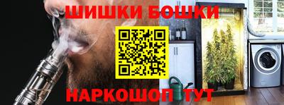 гидра Малоярославец