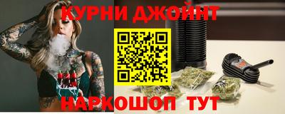 гидра Малоярославец