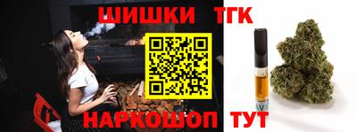 гидра Малоярославец