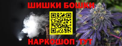 гидра Малоярославец