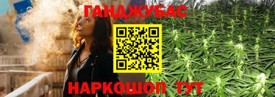 синтетический гашиш Бердск