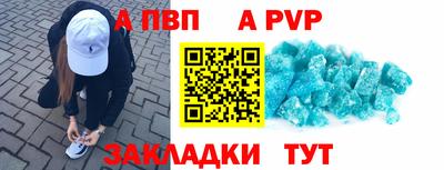 герыч Мариинск