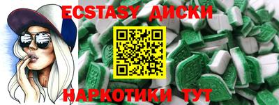 герыч Мариинск
