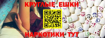 гидра Малоярославец