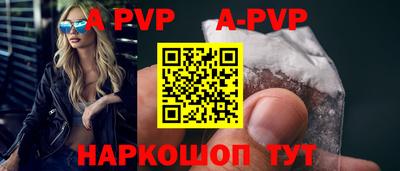 гидра Малоярославец