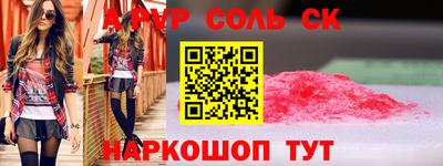 гашишное масло Белорецк
