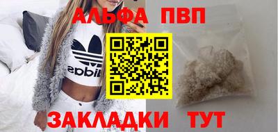 гидра Малоярославец
