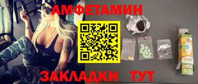 герыч Мариинск