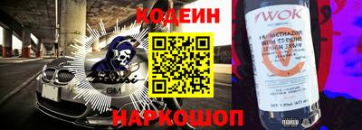герыч Мариинск