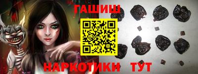 ПСИЛОЦИБИНОВЫЕ ГРИБЫ Малгобек
