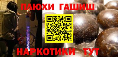 гидра Малоярославец