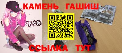 герыч Мариинск