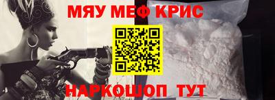 герыч Мариинск