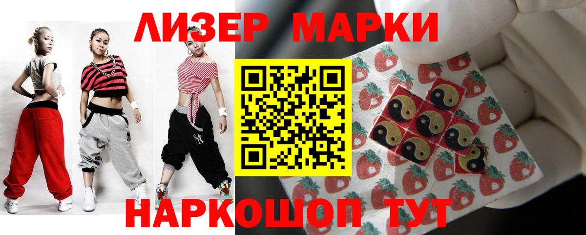 Вичуга  Лсд 25 экстази ecstasy  Вход с VPN  Лсд 25 экстази ecstasy 